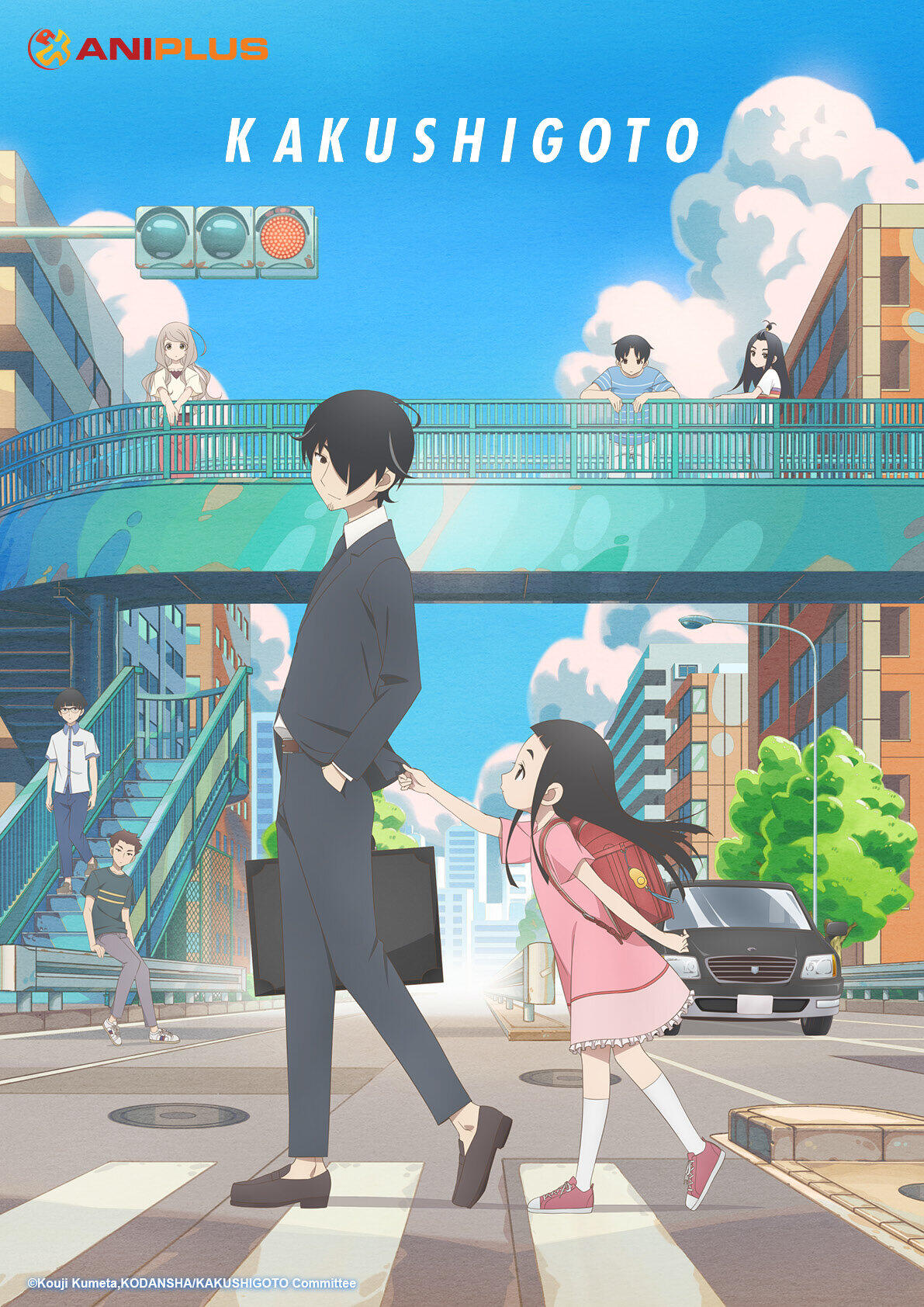ANIPLUS Asia Spring 2020 anime - Kakushigoto