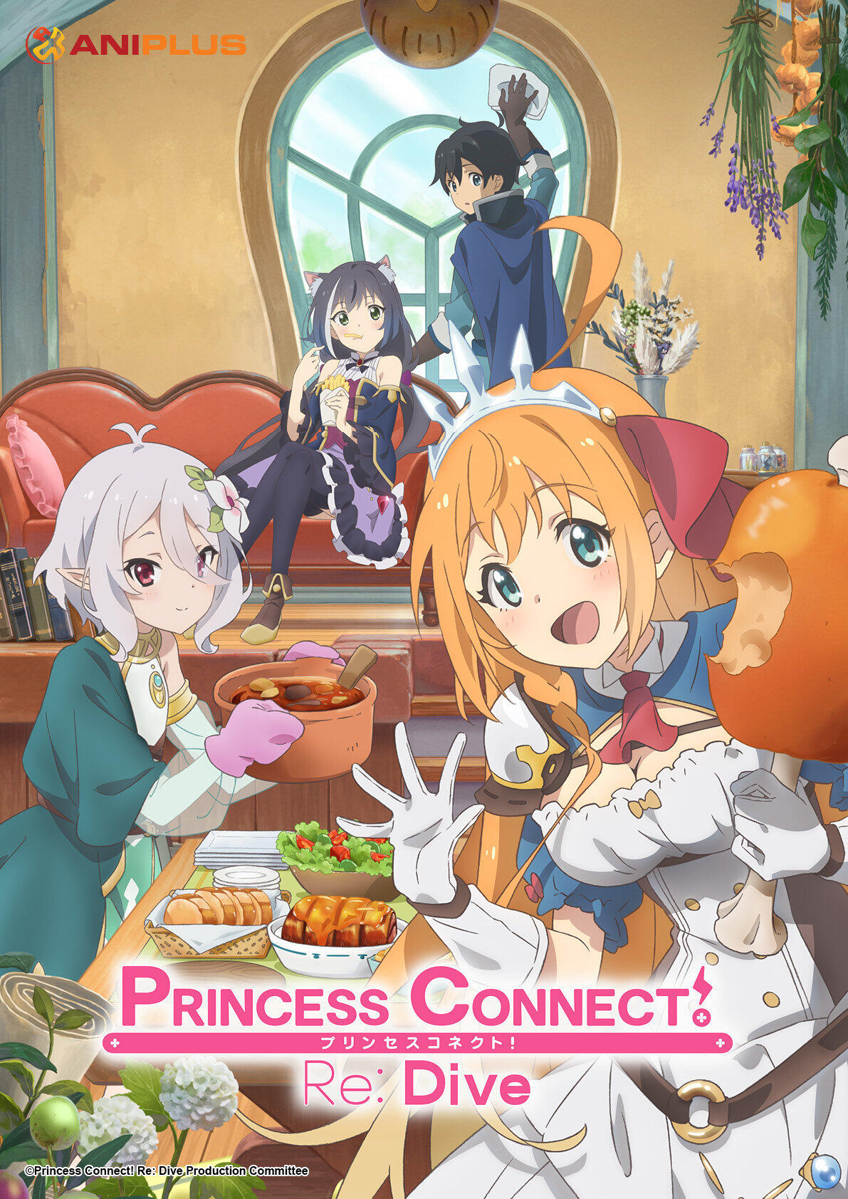 ANIPLUS Asia Spring 2020 anime - Priconne