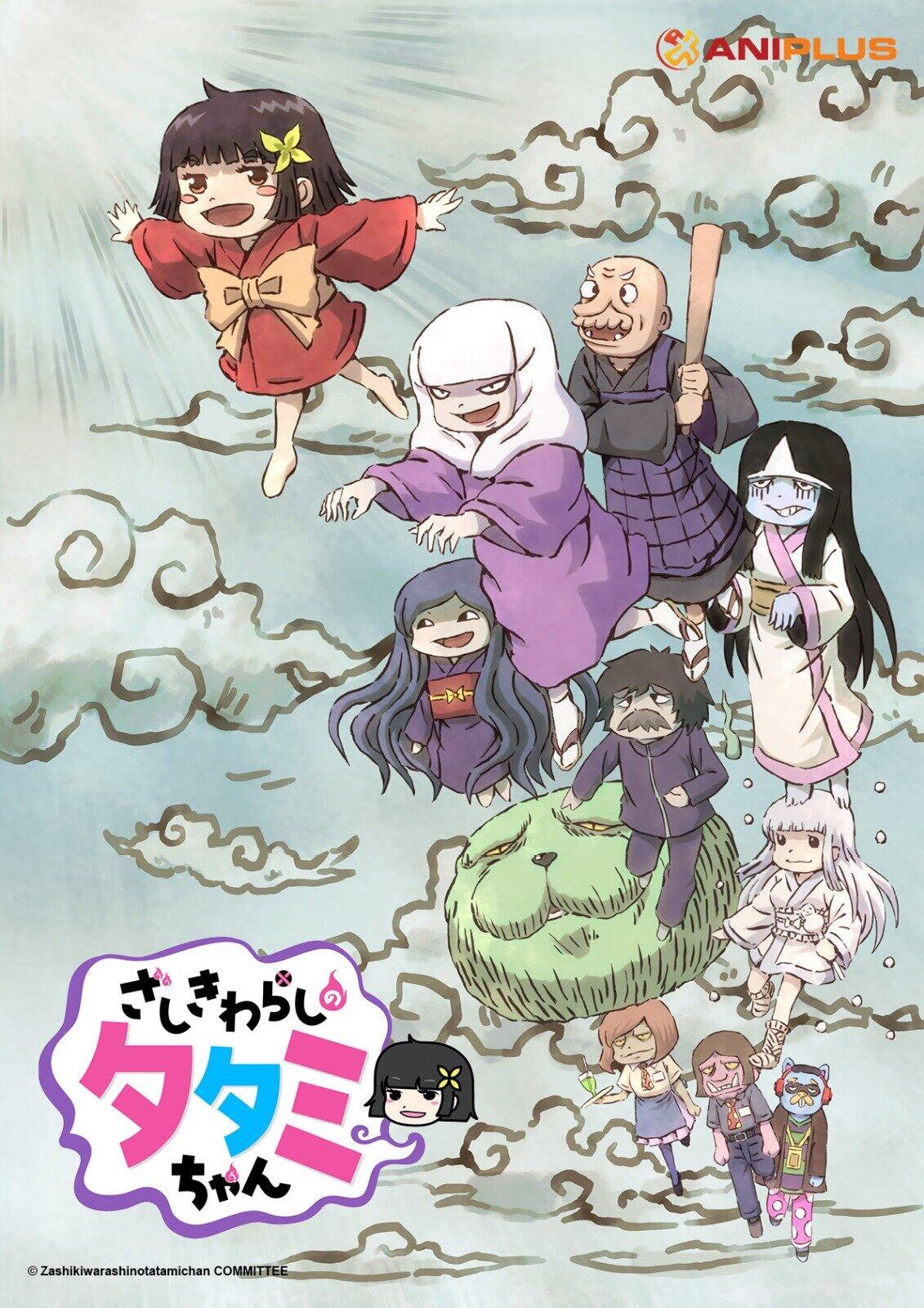 ANIPLUS Asia Spring 2020 anime - Tatami-chan