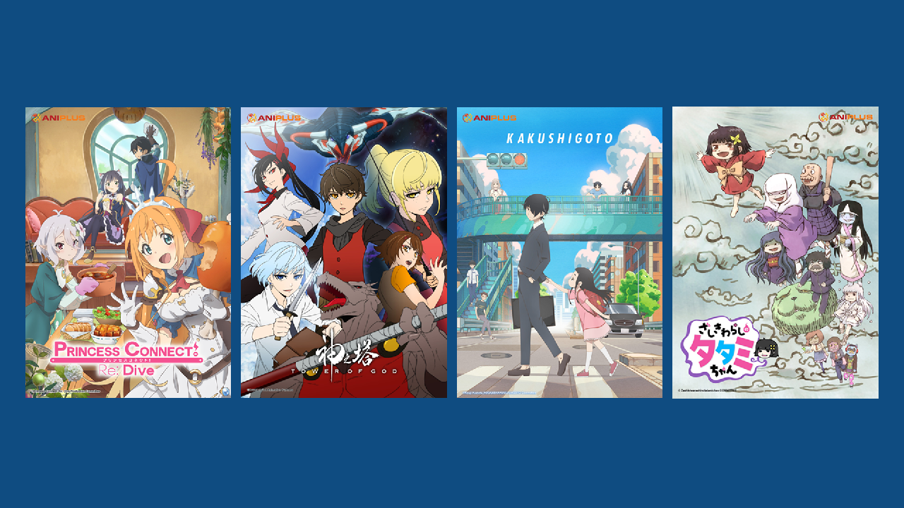 ANIPLUS Asia Spring 2020 anime