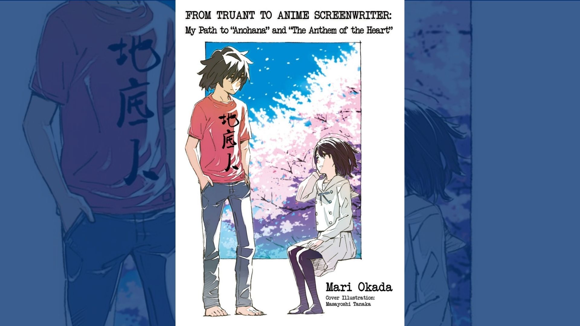 Mari Okadas From Truant to Anime Screenwriter